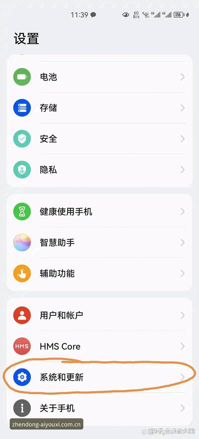 官网登录与手机版通道对比：真正懂入口的人都在这里登录通道手机版，你选对了吗？