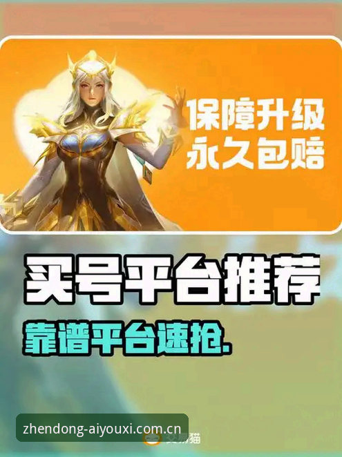 爱游戏官方平台深度解读：真正懂入口的人都在这里官网登录的避坑指南与渠道解析